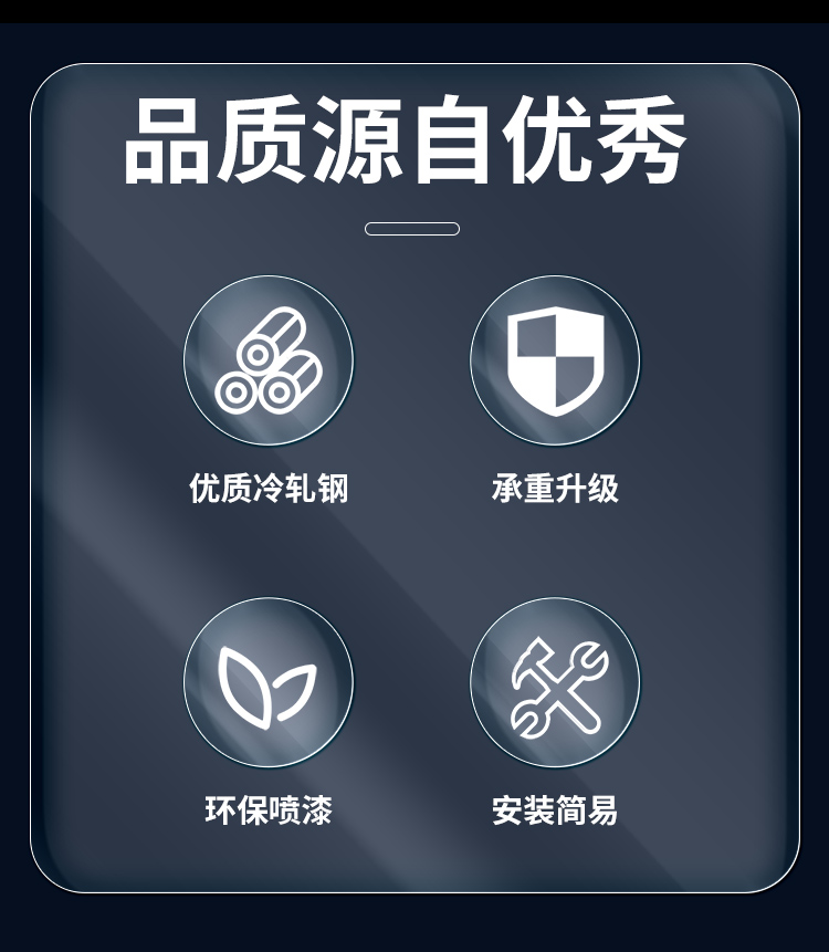 【恒载中型货架】120_60_185cm四层主架