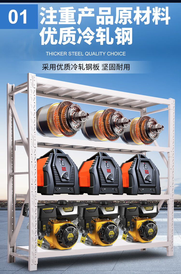 【恒载中型货架】120_60_185cm四层主架