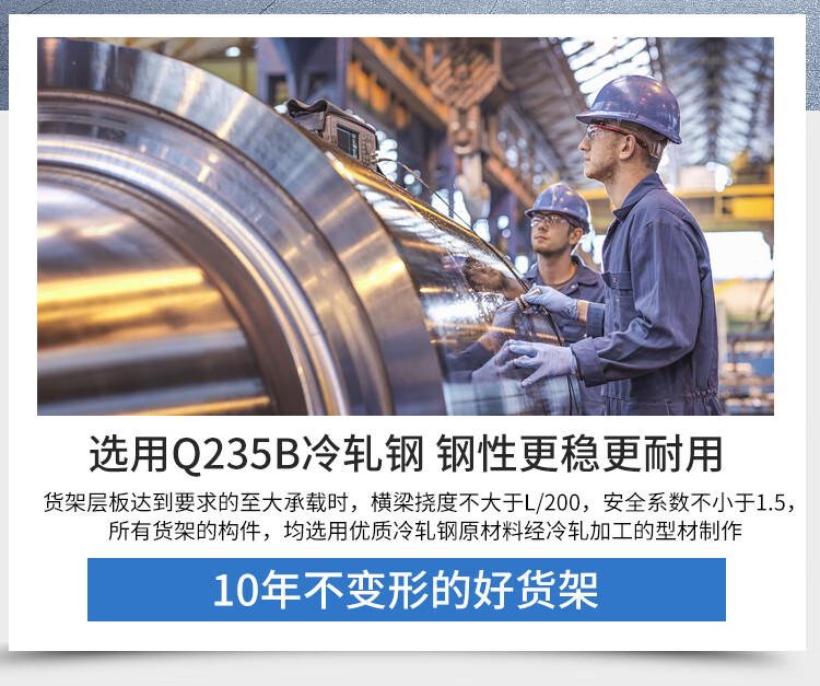 【恒载中型货架】120_60_185cm四层主架