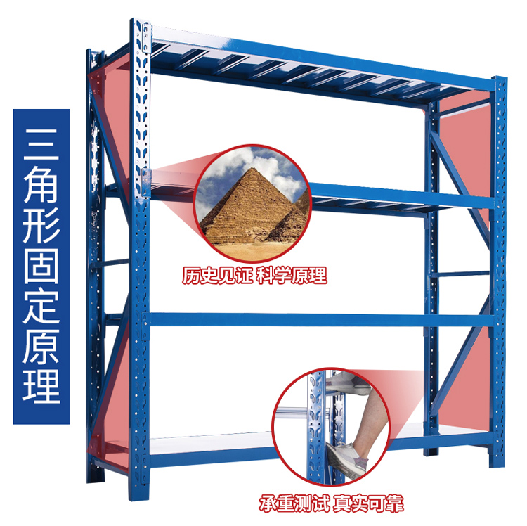 【恒载中型货架】120_60_185cm四层主架