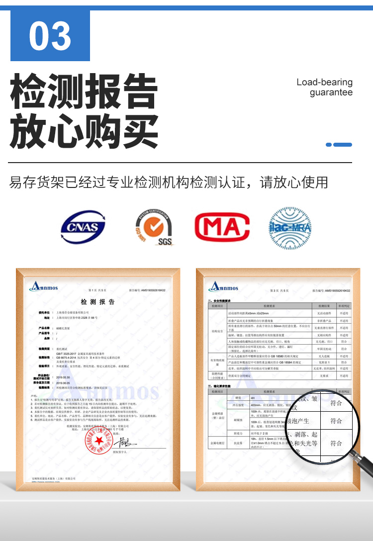 【恒载中型货架】120_60_185cm四层主架