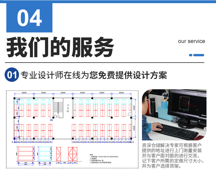 【恒载中型货架】120_60_185cm四层主架