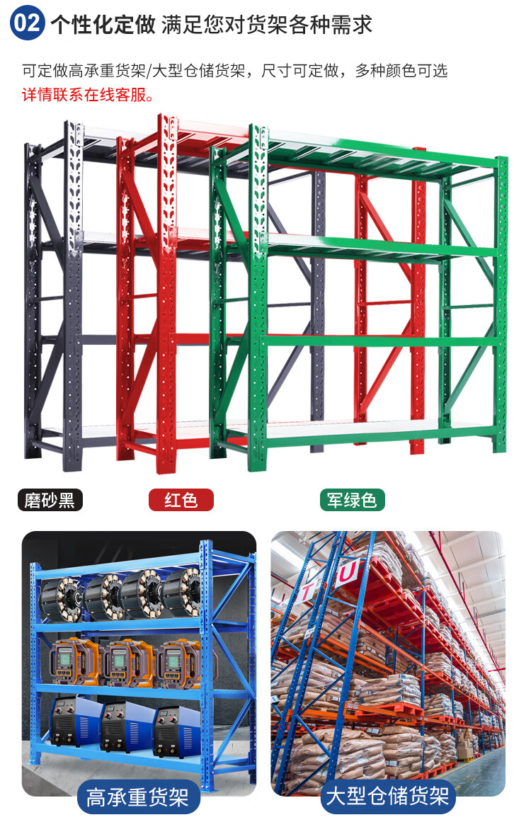【恒载中型货架】120_60_185cm四层主架
