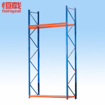 恒载 1.5吨重型货架 货架可定做