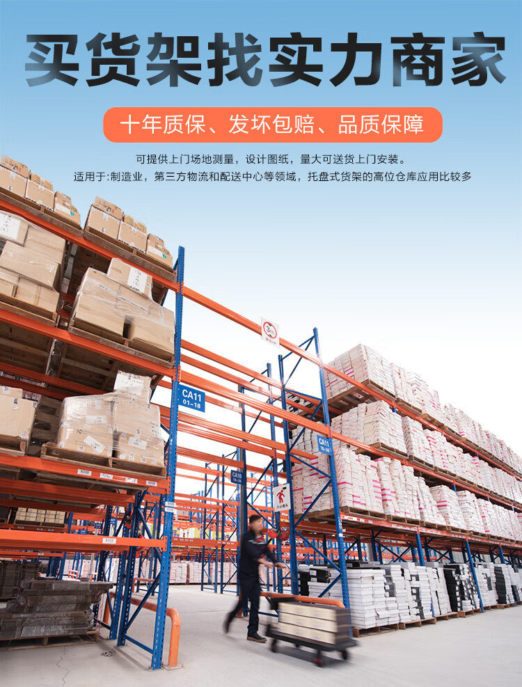 恒载 2.5吨重型货架 2300*800*2475