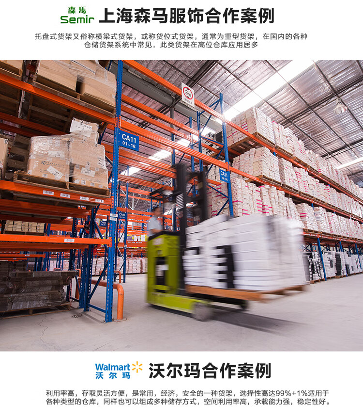 恒载 2.5吨重型货架 2300*800*2475