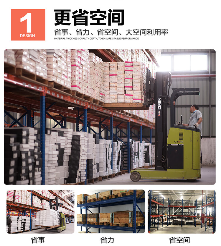 恒载 2.5吨重型货架 2300*800*2475