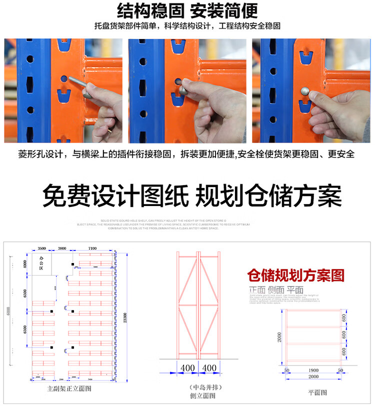 恒载 2.5吨重型货架 2300*800*2475