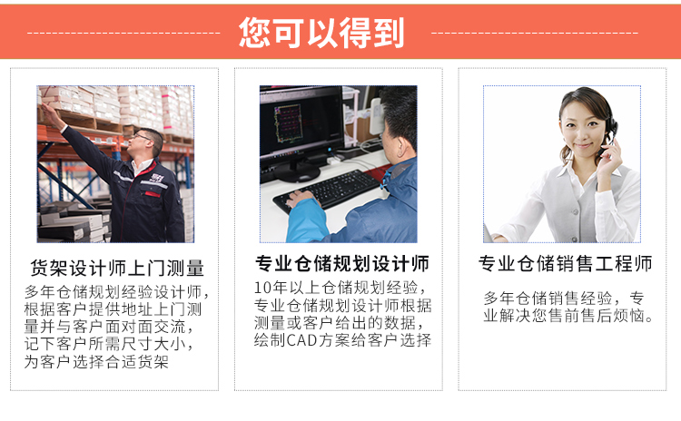 恒载 2.5吨重型货架 2300*800*2475