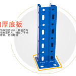 恒载 2.5吨重型货架 2300*800*2475