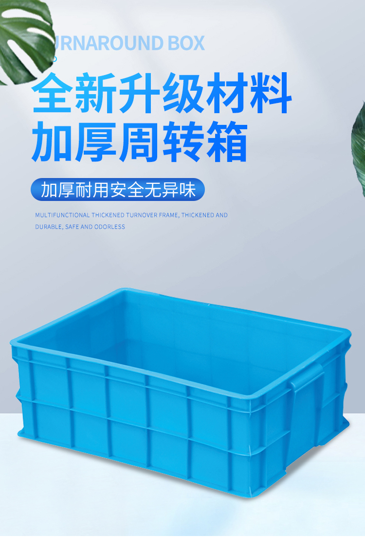 恒载 工业收纳箱 工具箱 收纳盒