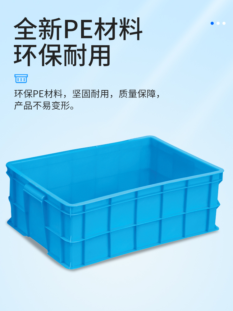 恒载 工业收纳箱 工具箱 收纳盒