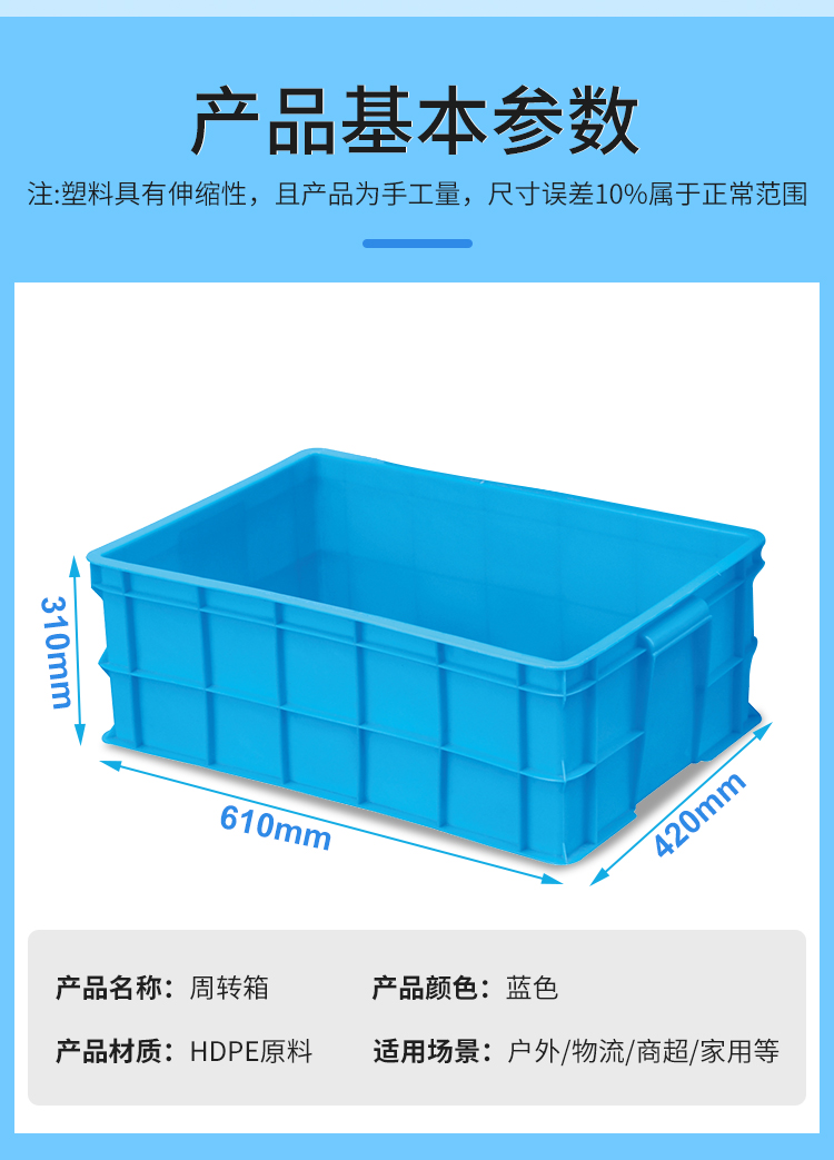 恒载 工业收纳箱 工具箱 收纳盒