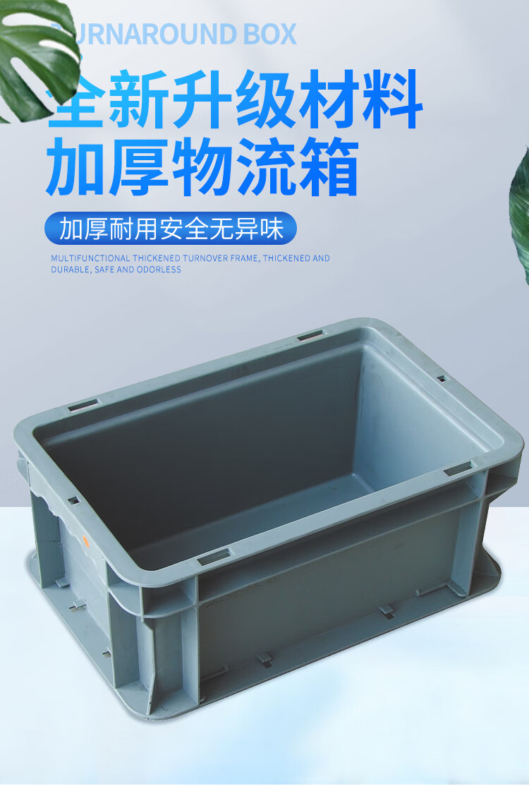 恒载工具盒，收纳箱