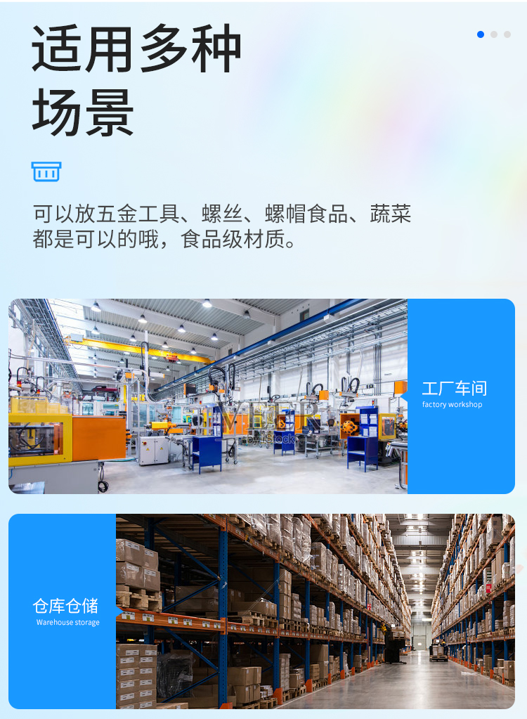 恒载工具盒，收纳箱