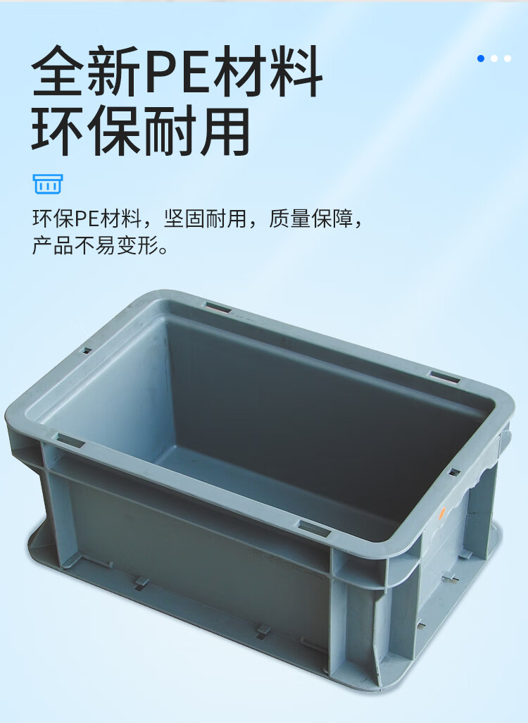 恒载工具盒，收纳箱