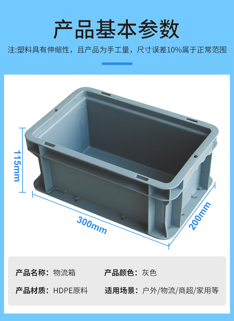恒载工具盒，收纳箱
