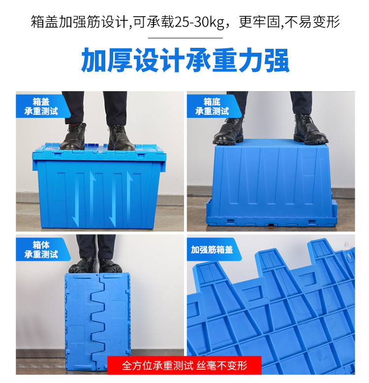 恒载可插式带盖物料盒