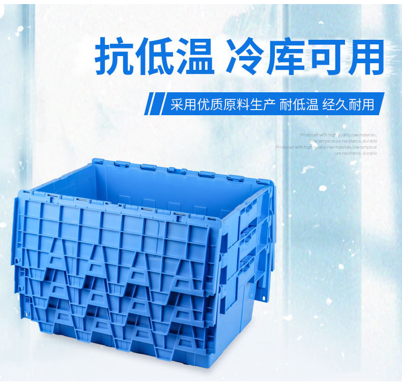 恒载可插式带盖物料盒