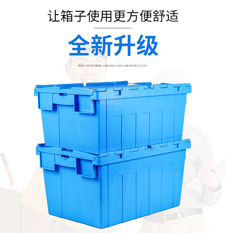 恒载可插式带盖物料盒