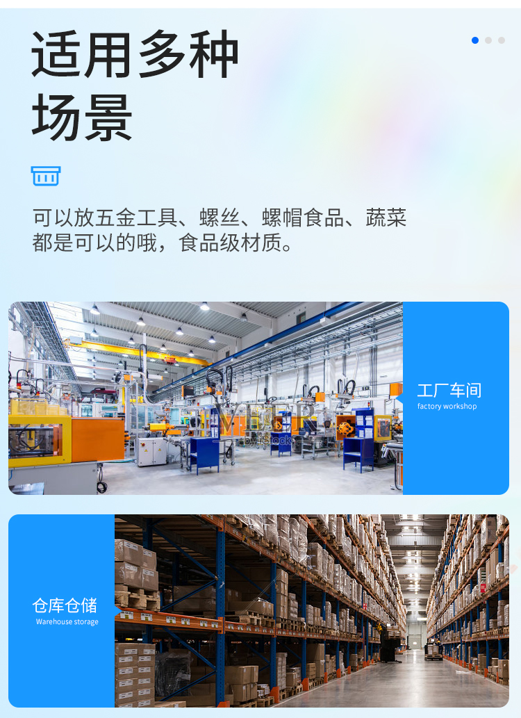 恒载快递筐中转筐