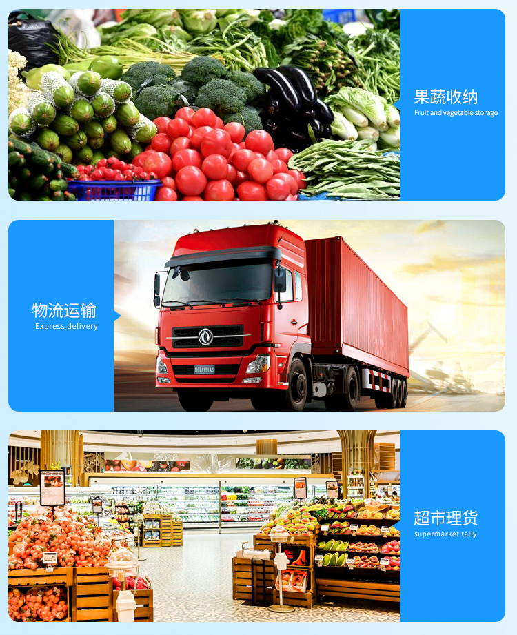 恒载快递筐中转筐