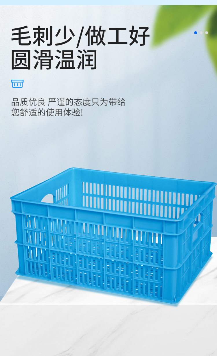 恒载快递筐中转筐