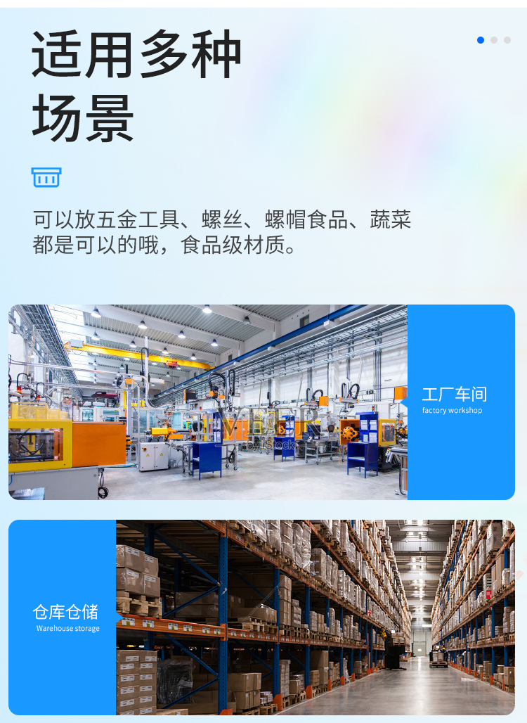 恒载错位箱收纳箱