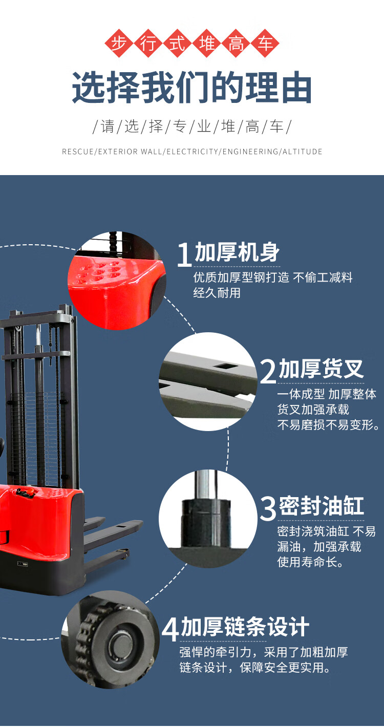 恒载步行式堆高车1.5吨