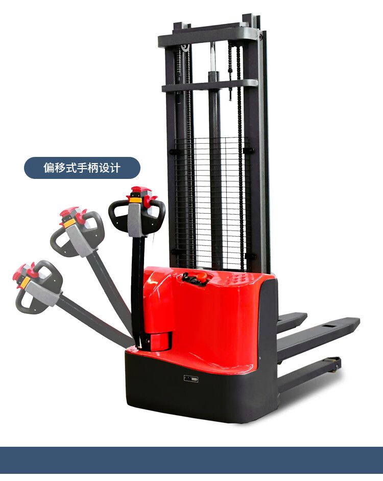 恒载步行式堆高车1.5吨