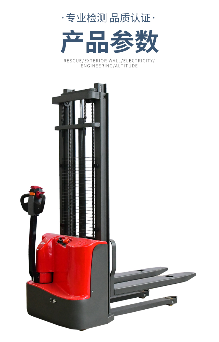 恒载步行式堆高车载重1.2吨