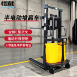 恒载两吨半电动堆高车