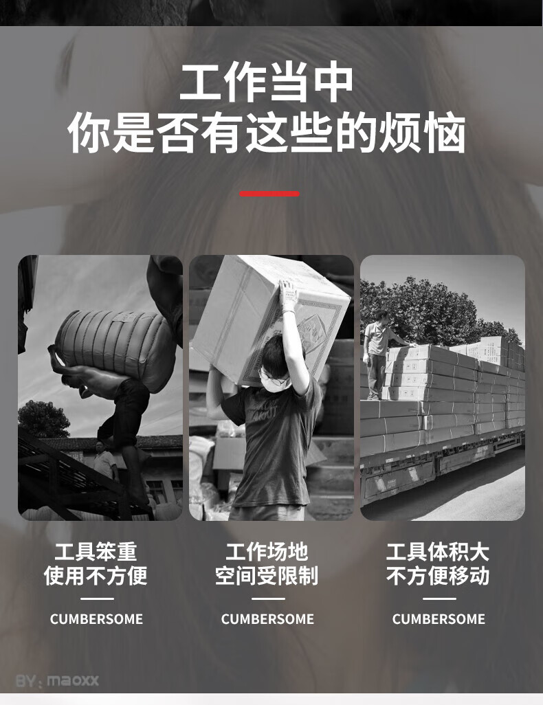 恒载两吨半电动堆高车