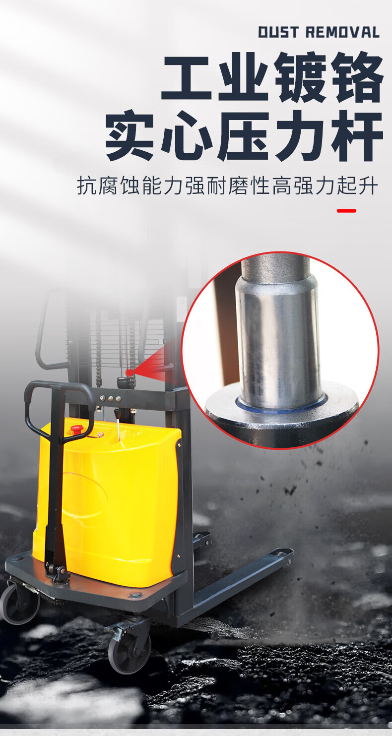 恒载两吨半电动堆高车