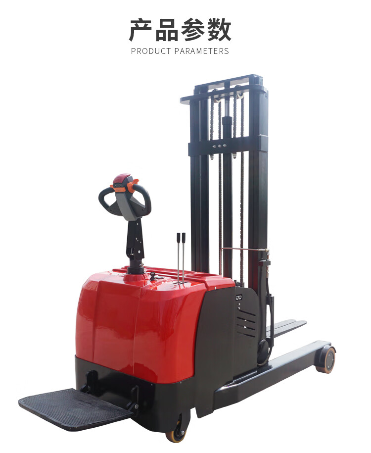 恒载2吨小前移式堆高车