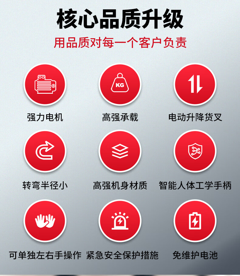 恒载2吨站驾式堆高车