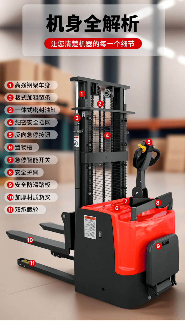 恒载2吨站驾式堆高车