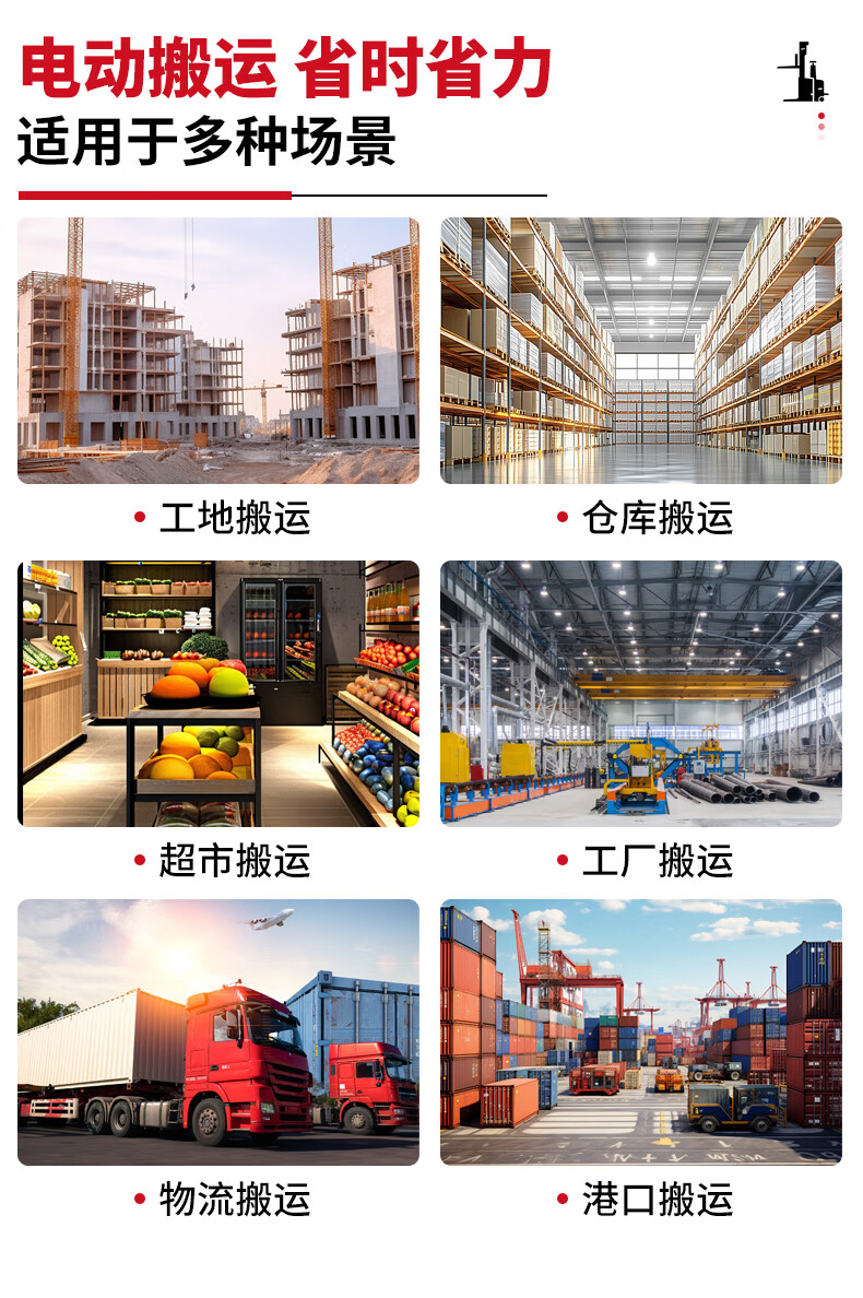 恒载2吨站驾式堆高车