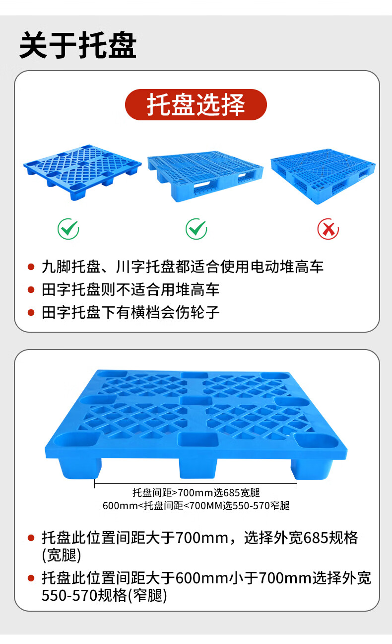 恒载2吨站驾式堆高车