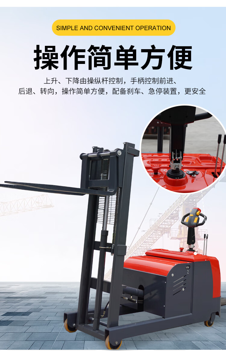 恒载1吨站驾式平衡重堆高车