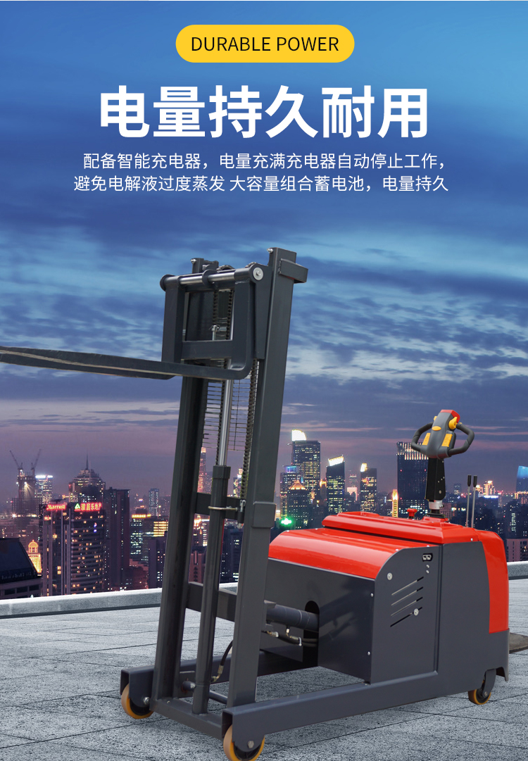 恒载1吨站驾式平衡重堆高车