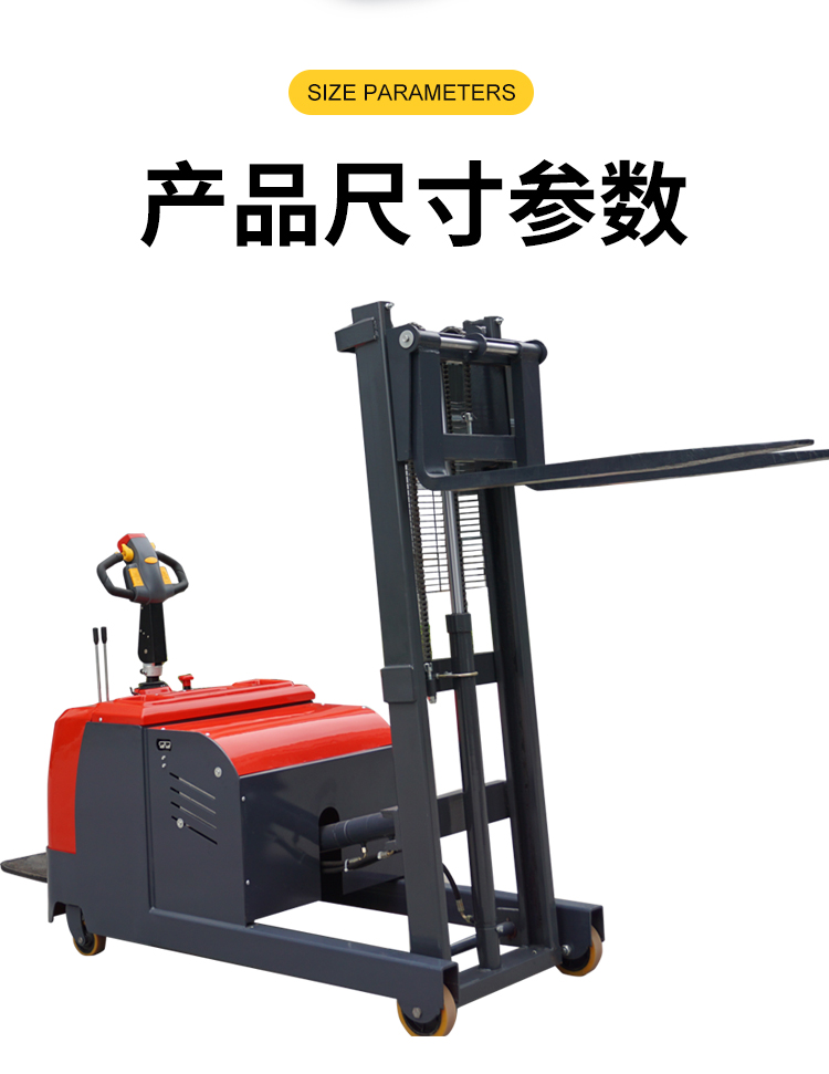 恒载1吨站驾式平衡重堆高车