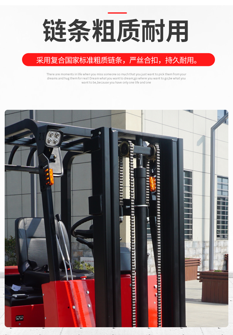 恒载1.5吨全电动座驾式堆高车