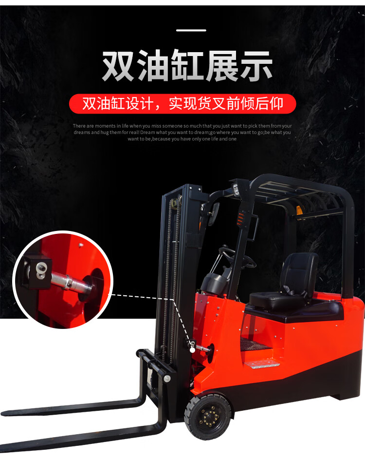 恒载1.5吨全电动座驾式堆高车