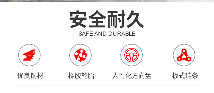 恒载3吨全电动座驾式堆高车