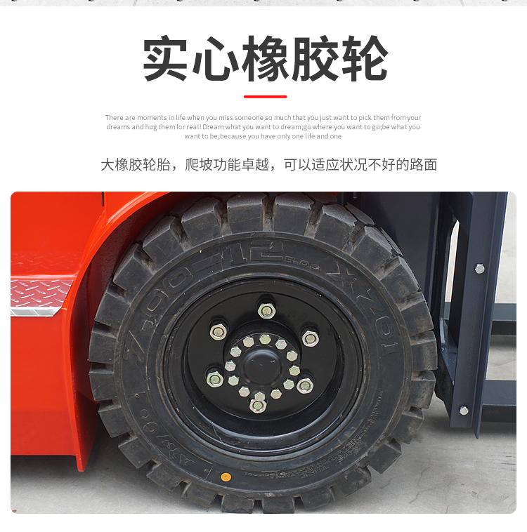 恒载3吨全电动座驾式堆高车