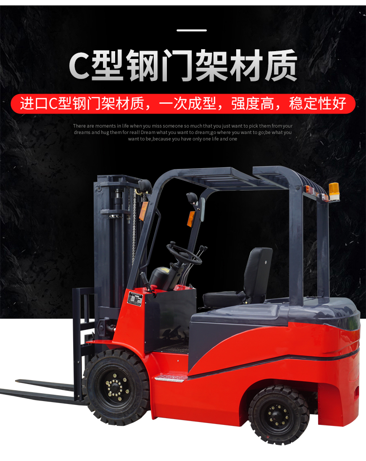 恒载3吨全电动座驾式堆高车