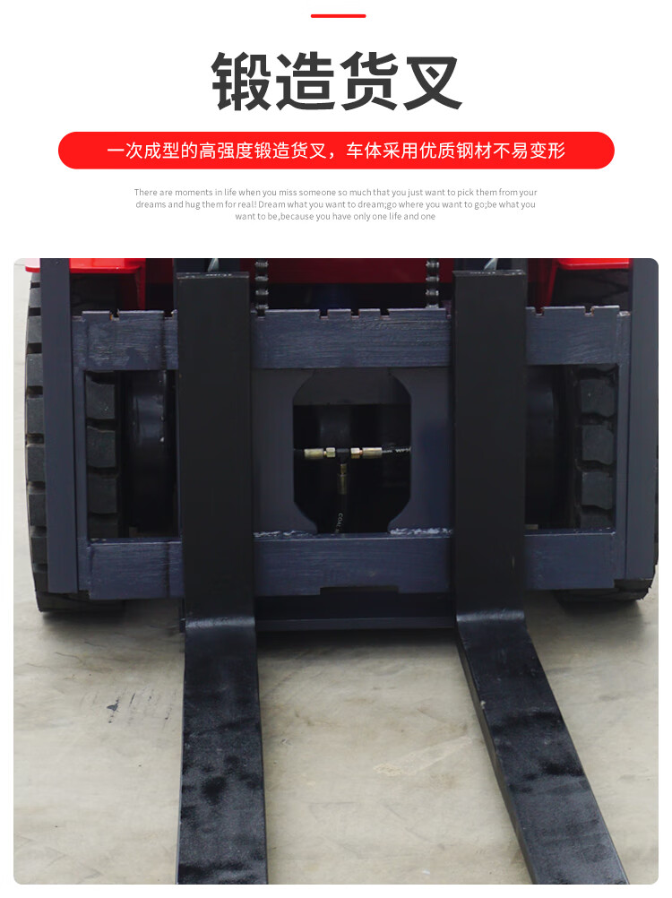 恒载3吨全电动座驾式堆高车