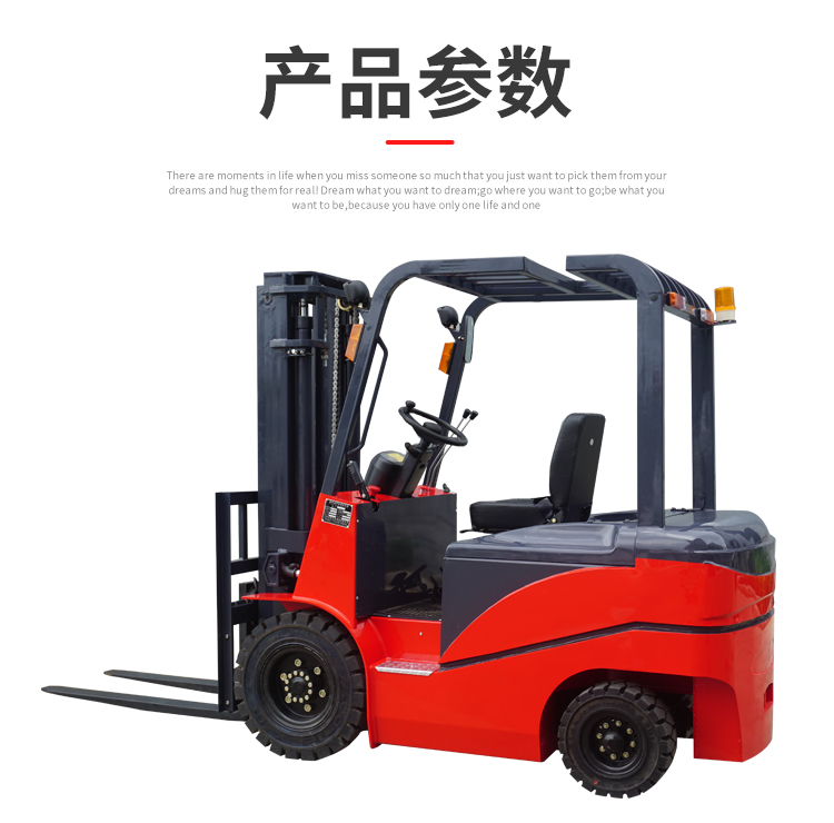 恒载3吨全电动座驾式堆高车