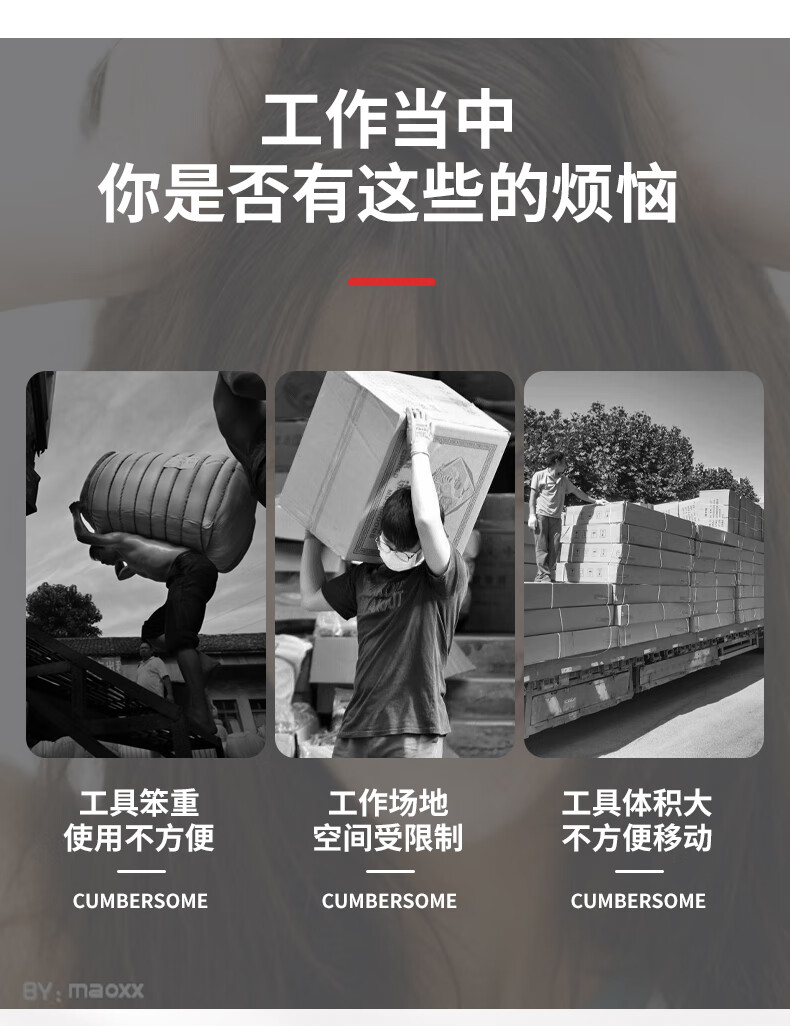 恒载1吨手动堆高车